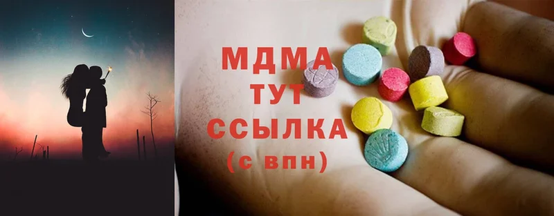 hydra ссылка  Новоузенск  MDMA crystal 